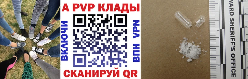 А ПВП Соль  наркота  Медногорск 