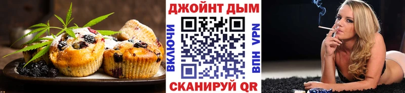 Cannafood марихуана МЕГА маркетплейс Медногорск