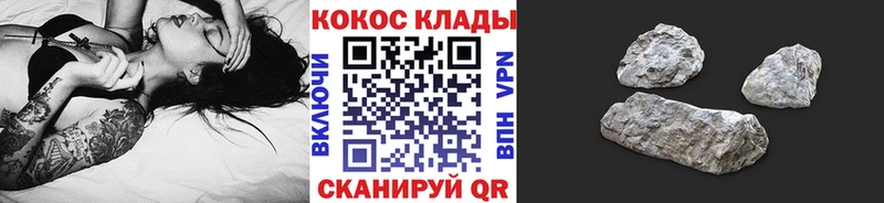 Cocaine VHQ  Медногорск 