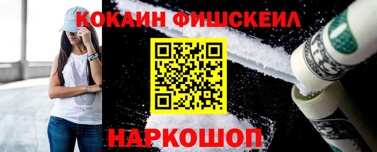 Медногорск  продажа наркотиков  Вход с VPN  Кокаин Columbia  Кокаин Columbia 