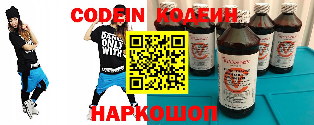 ГАШ  Экстази  МЕФ кристаллы  МЕТАМФЕТАМИН  Вейп ТГК  Кокаин  NBOMe  Вход с VPN  Медногорск  Каннабис 