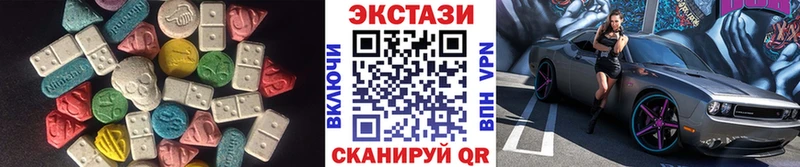 цены   Медногорск  Ecstasy XTC 