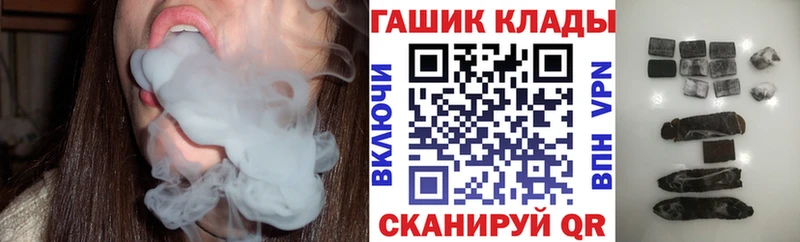 где продают наркотики  Медногорск  ГАШИШ гарик 