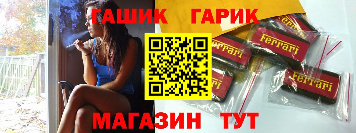 ГАШИШ 40% ТГК  Вход с VPN  Медногорск  ГАШ 40% ТГК 