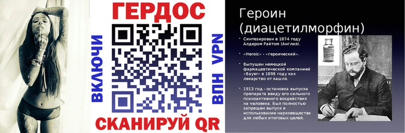 ГЕРОИН Афган  Медногорск 