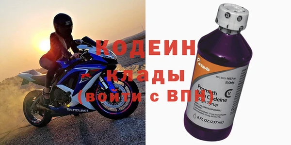 ALPHA-PVP Бронницы