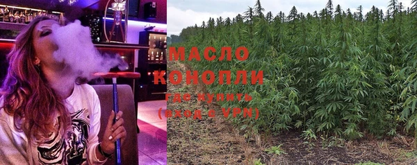 шишки Бугульма