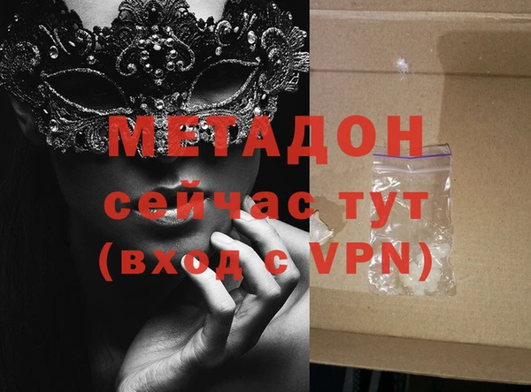 ALPHA-PVP Бронницы