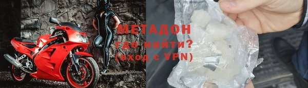 шишки Бугульма