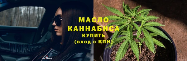 амфетамин Бородино