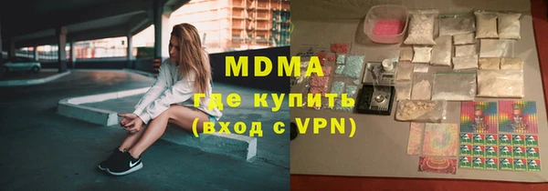 ALPHA-PVP Бронницы