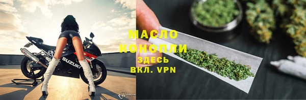 ALPHA-PVP Бронницы