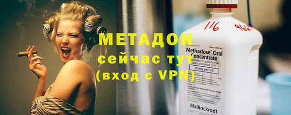 шишки Бугульма