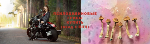 ALPHA-PVP Бронницы
