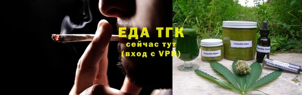 амфетамин Бородино