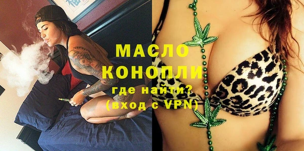 шишки Бугульма
