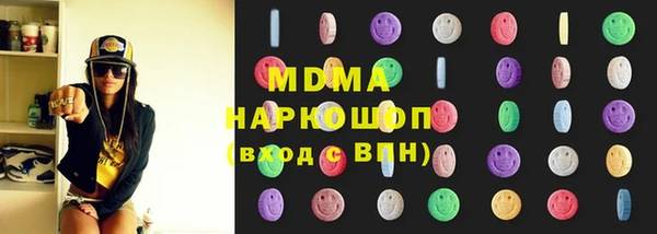 ALPHA-PVP Бронницы