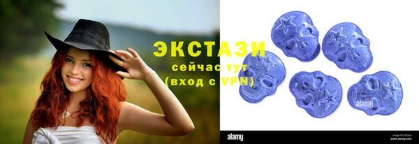 эйфоретик Тихорецк