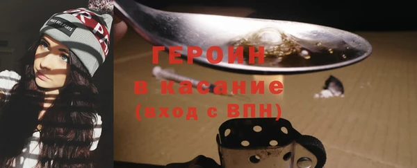 ALPHA-PVP Бронницы
