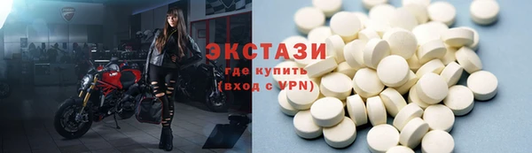 амфетамин Бородино