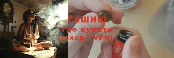 ALPHA-PVP Бронницы