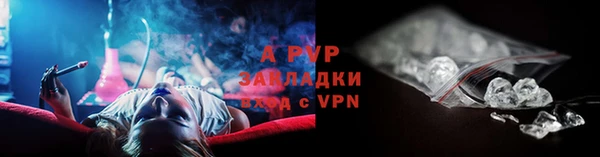амфетамин Бородино