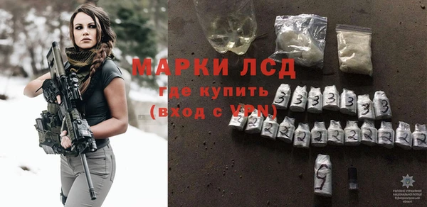 амфетамин Бородино