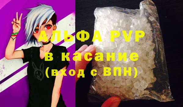 шишки Бугульма