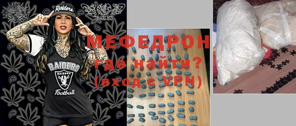 амфетамин Бородино