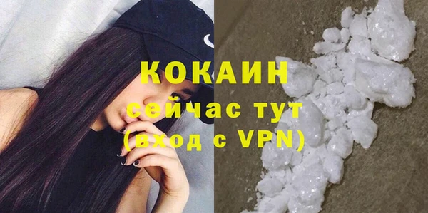 ALPHA-PVP Бронницы
