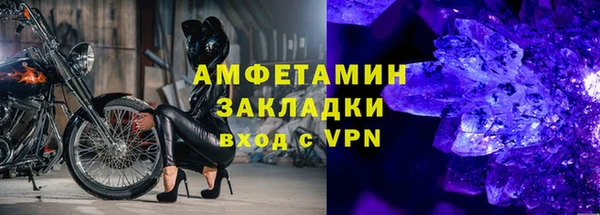 амфетамин Бородино