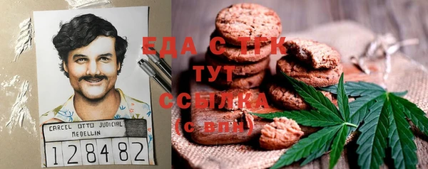 амфетамин Бородино