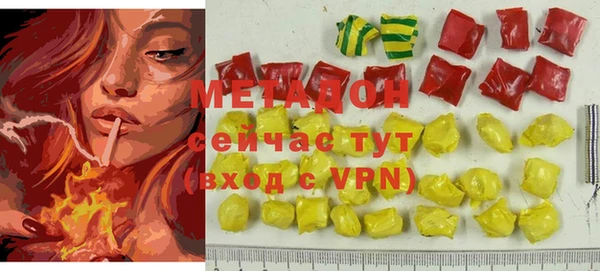 ALPHA-PVP Бронницы