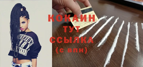 ALPHA-PVP Бронницы