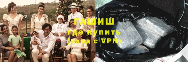 эйфоретик Тихорецк