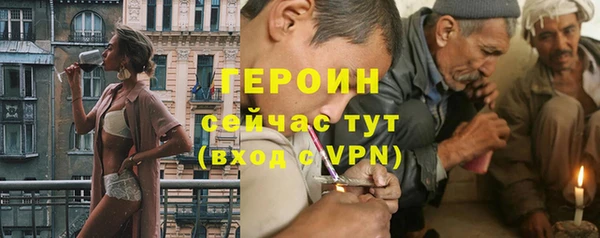 эйфоретик Тихорецк