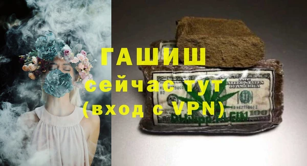 метадон Тобольск
