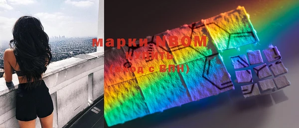 шишки Бугульма
