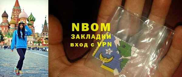 шишки Бугульма