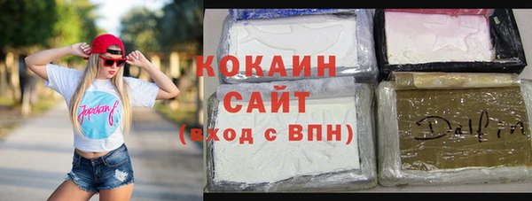 амфетамин Бородино