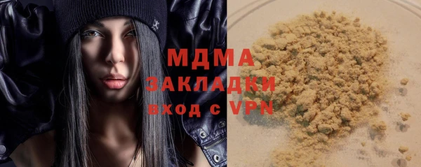 амфетамин Бородино