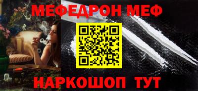 бутик Волгодонск