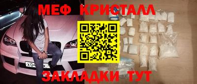 mdpv Волжский