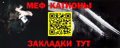 прущая мука Севастополь