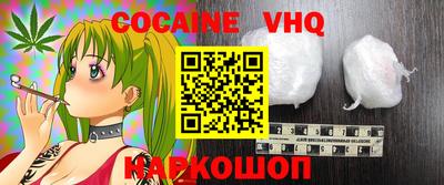 mdpv Волжский