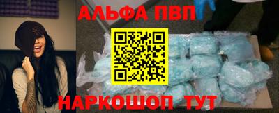 mdpv Волжский