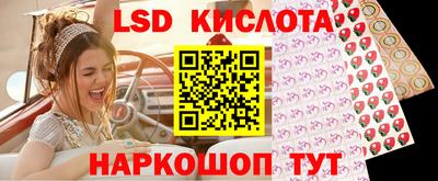 гашик Свободный