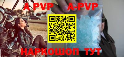 mdpv Волжский