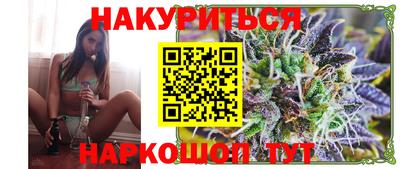 бутик Волгодонск