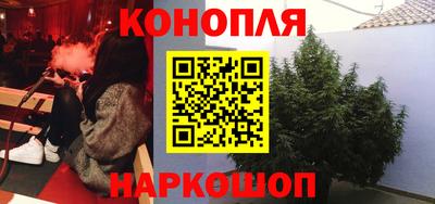 бутик Волгодонск